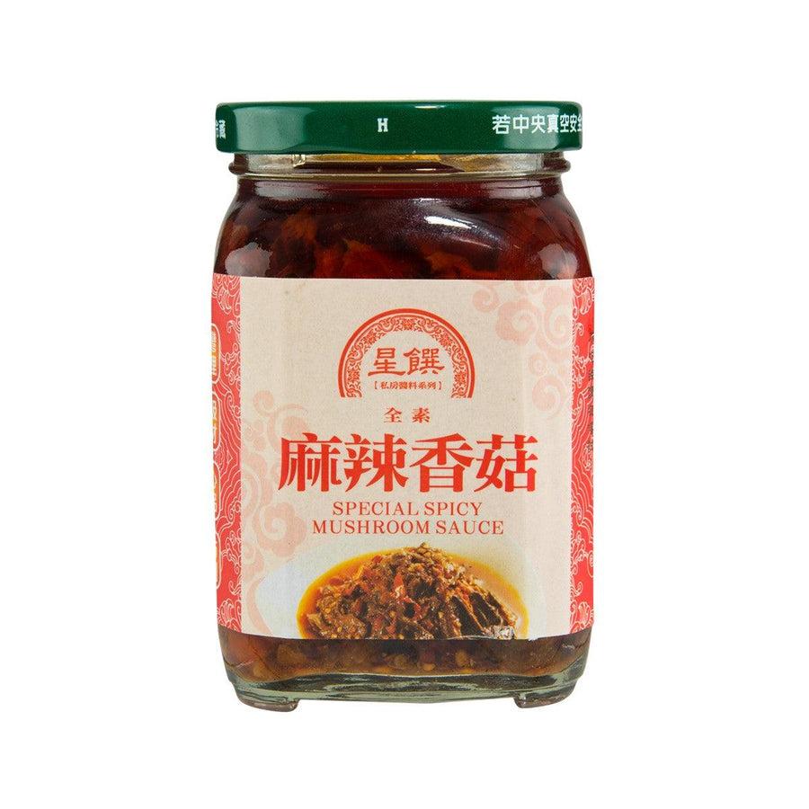 SHINZAN 特製辣蘑菇醬 (370.5g)